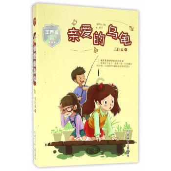 东京42